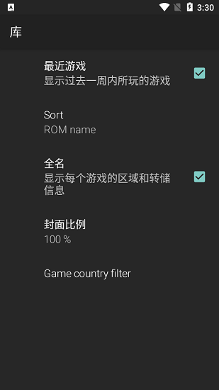 任天堂n64模擬器(M64Plus FZ Pro) v3.0.292 安卓版 0