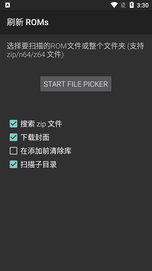 n64模擬器 n64模擬器下載