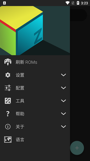 任天堂n64模擬器(M64Plus FZ Pro) v3.0.292 安卓版 3