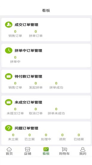 云鮮批官方版 云鮮批app下載