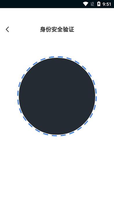 手游上號器最新版本 v5.1.4.0 安卓版 1