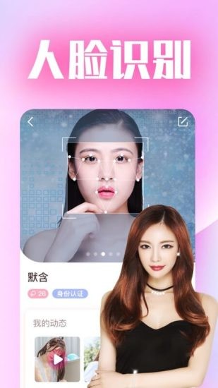 她禮app v1.2.2 安卓版 3
