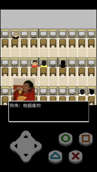 難逃一杰 難逃一杰游戲