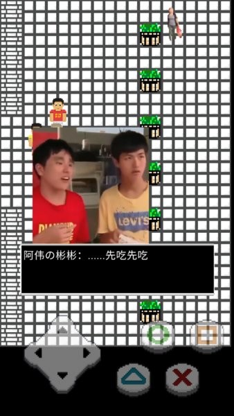難逃一杰手游 v9.21.1.4 安卓版 2