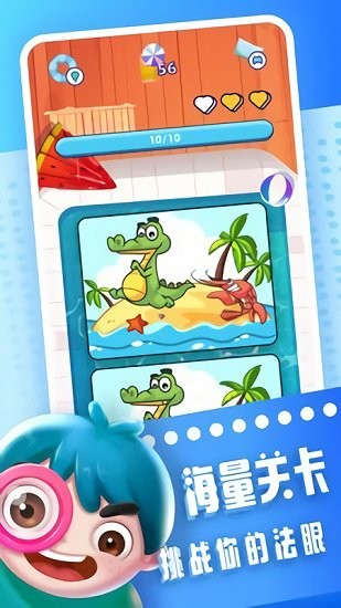 無敵小錘錘最新版 v1.0.0 安卓版 0