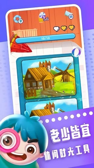 無敵小錘錘手游下載