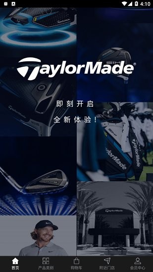 泰勒梅高爾夫app v1.1.21 安卓版 0