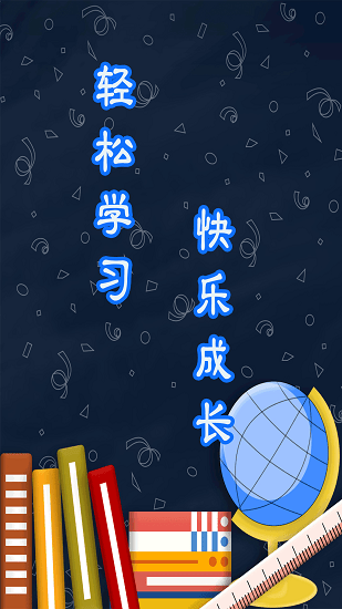 拍題搜答案app v1.0 安卓版 1