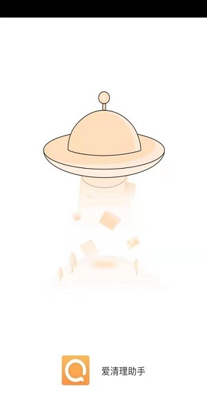 愛清理助手app v3.2.8 安卓版 1