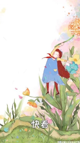 小时候的后院小游戏 小时候的后院游戏下载