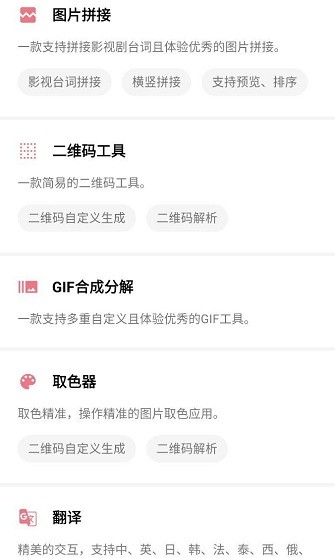 wood box app v7.0.4 安卓版 0