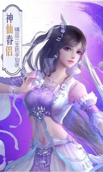 夢回大明春官方正版 v2.0.8.991 最新版 0