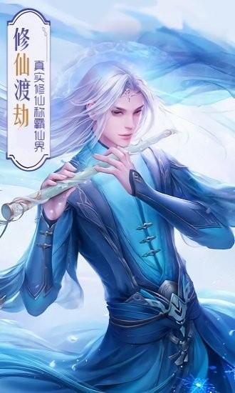 梦回大明春官方正版 梦回大明春手游下载
