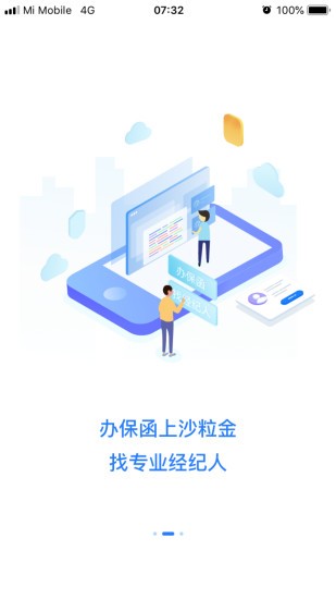 沙粒金 沙粒金手機版