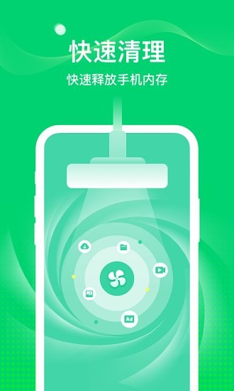 椰子WiFi WiFi助手app