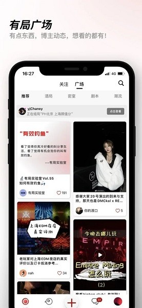 有局 v1.0 安卓版 0