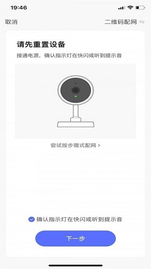 云控智能官方版 v1.0.0 安卓版 0