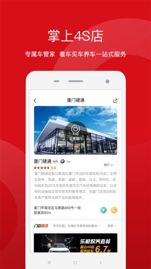 盈眾樂橙匯app v5.1.1 最新版 0