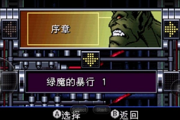 蜘蛛俠紐約之戰(zhàn)漢化版 v2021.04.06.1 安卓版 2