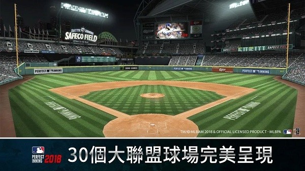 美國職棒大聯(lián)盟最新版(mlb perfect inning 2021) v2.4.7 安卓版 3
