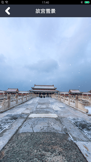 趣看3D世界街景地圖下載