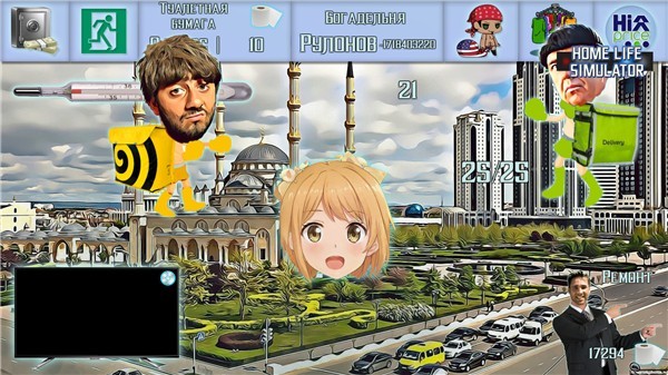 家庭生活模擬器游戲下載