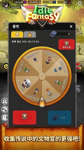 星星的传说完整版 星星的传说手游