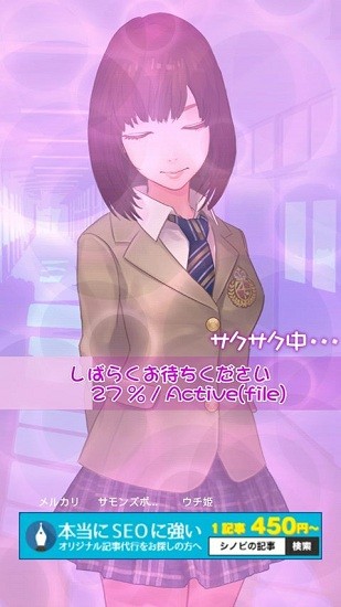 電量擬人插件app(メモリちゃん) v1.0.3 安卓版 0