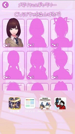 電量擬人插件軟件