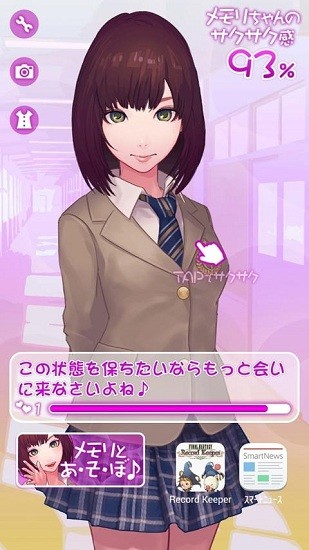 電量擬人插件app(メモリちゃん) v1.0.3 安卓版 2