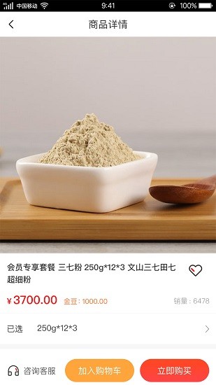 新农汇平台 新农汇app下载