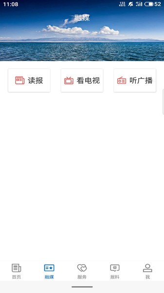 皮山好地方官方版 v1.0.0 安卓版 0