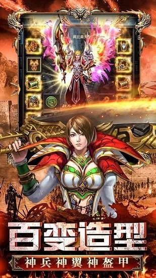 手游古云傳奇正版（暫未上線(xiàn)） v1.2.4 安卓版 0