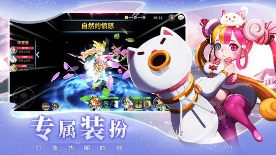 蒼空物語ol官方正版 v1.2 安卓版 1