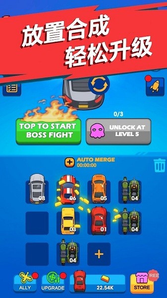 地下車神 v4.3.8 安卓版 0