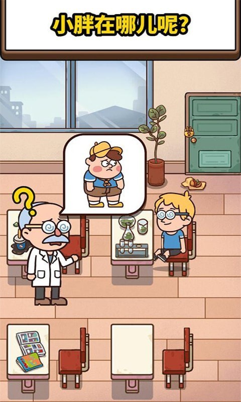 燒腦解壓神器游戲下載 燒腦解壓神器手游下載