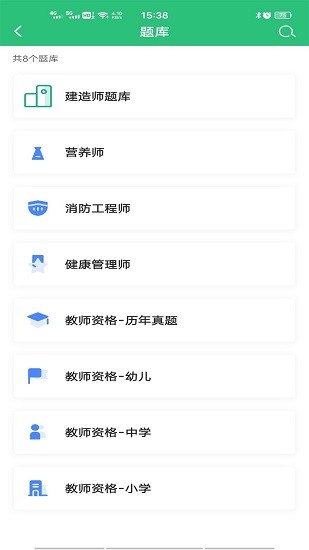 興職網(wǎng)官方版 v1.0.2 最新版 1