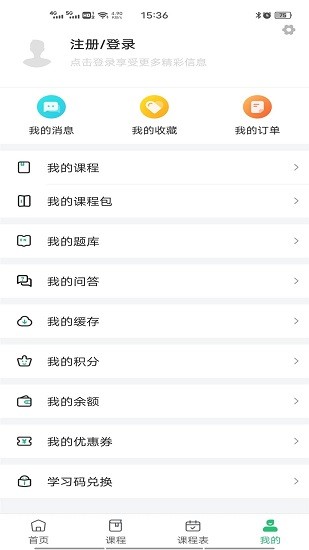 興職網(wǎng)官方版 v1.0.2 最新版 2