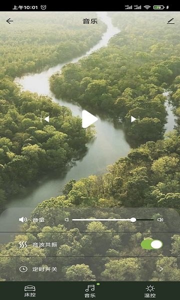 香邂智能床墊 v1.0.0 安卓版 0