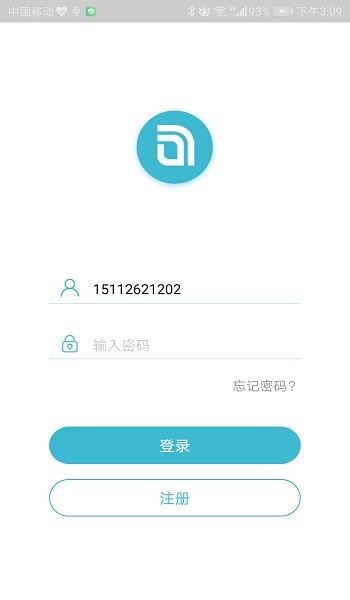 小鎖智能app下載安裝