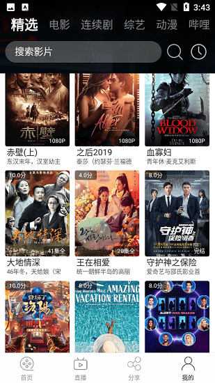 one影視 one影視app