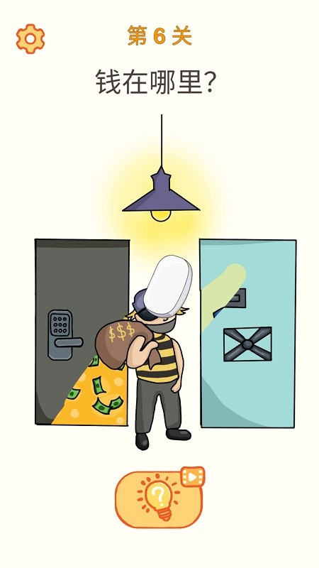 橡皮擦擦擦游戲下載 橡皮擦擦擦手游下載