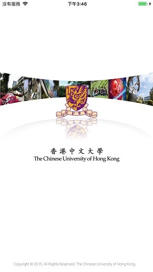 香港中文大學(xué)cuhk mobile app v1.3.39 手機版 0