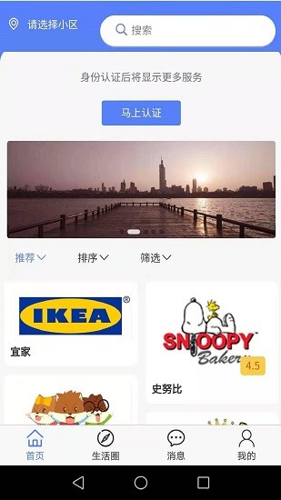 51生活 51生活app下载