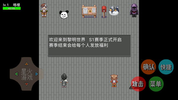 黎明世界 黎明世界下载