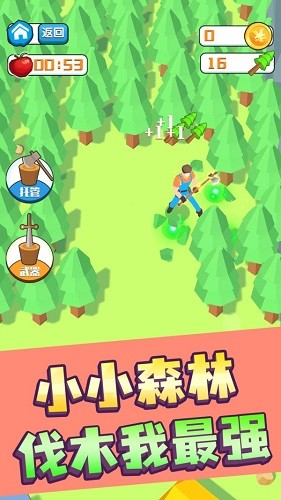 伐木高手游戲 v1.1 安卓版 4