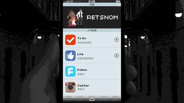 復(fù)制品手游 v1.0 安卓版 0