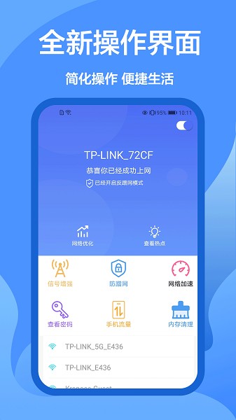 生活百寶箱app v1.0.0 安卓版 2