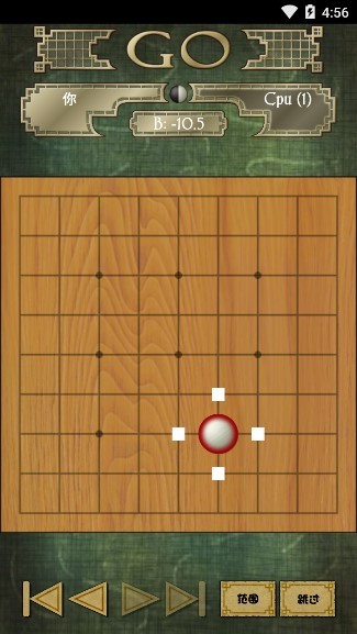 圍棋gofree最新版本 v1.16 安卓無(wú)廣告版 3
