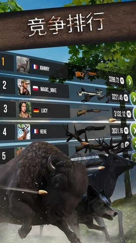 野外狩獵手游(Wild Hunt) v1.440 安卓版 0